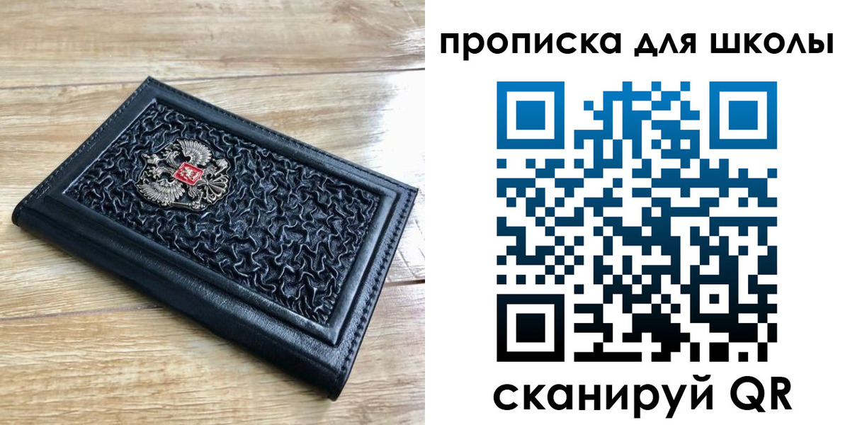 временная регистрация поиск в Тереке