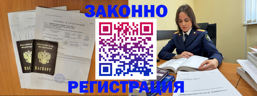 форма 3 в Тереке